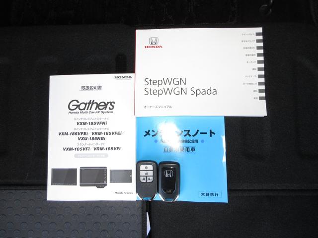ステップワゴンスパーダ スパーダ・クールスピリットホンダセンシング 1年保証(距離無制限) 禁煙車 純正9インチメモリーナビ Bluetooth ETC バックカメラ 前席シートヒーター 両側電動スライドドア USBポート LEDヘッドライト オートライト MTモード(18枚目)