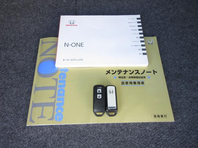 Ｎ－ＯＮＥ プレミアム　ケンウッド８インチメモリーナビＢｌｕｅｔｏｏｔｈＥＴＣＲカメラ　ＤＶＤ再生機能　運転席エアバック　横滑防止　イモビライザー　ＥＴＣ装備　地デジ　バックモニター　助手席エアバック　パワーステ　キーレス（19枚目）