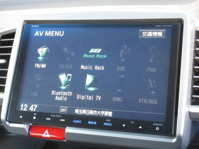 フリード Ｇジャストセレクション　禁煙　ワンオーナー　純正９インチナビ　リアカメラ　ＥＴＣ　ディスチャージライト　オートライト　ＨＯＮＤＡスマートキー　イモビライザー　フルオートエアコン　運転席ハイトアジャスター　セキュリティアラーム（9枚目）