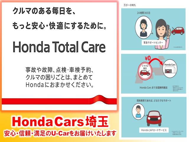 フリード Ｇジャストセレクション　禁煙　ワンオーナー　純正９インチナビ　リアカメラ　ＥＴＣ　ディスチャージライト　オートライト　ＨＯＮＤＡスマートキー　イモビライザー　フルオートエアコン　運転席ハイトアジャスター　セキュリティアラーム（23枚目）