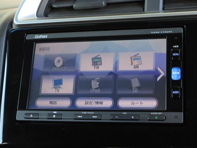 フィット １３Ｇ・Ｌパッケージファインエディション　純正メモリーナビＢｌｕｅｔｏｏｔｈＥＴＣワンオーナー　ワンオーナー車　ＬＥＤヘットライト　クルコン　フルセグ　Ａストップ　サイドカーテンエアバック　キーレス　ＤＶＤ　パワーウインドウ　横滑り防止装置（2枚目）