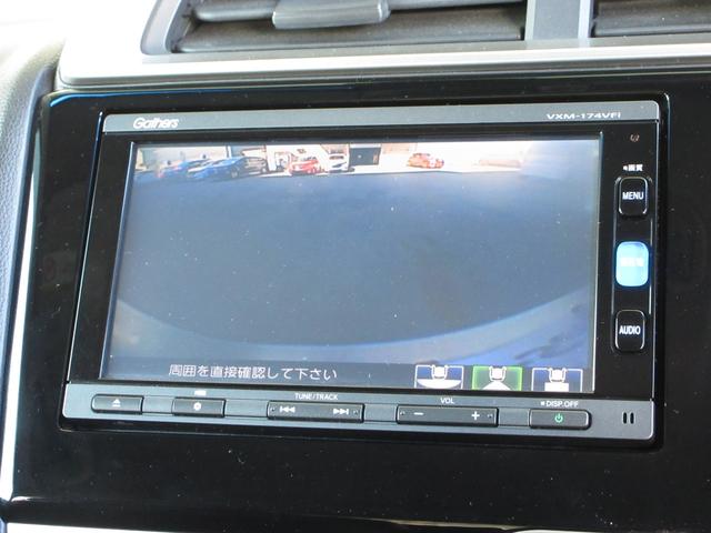 フィット １３Ｇ・Ｌパッケージファインエディション　純正メモリーナビＢｌｕｅｔｏｏｔｈＥＴＣワンオーナー　ワンオーナー車　ＬＥＤヘットライト　クルコン　フルセグ　Ａストップ　サイドカーテンエアバック　キーレス　ＤＶＤ　パワーウインドウ　横滑り防止装置（4枚目）