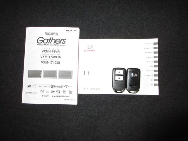 フィット １３Ｇ・Ｌパッケージファインエディション　純正メモリーナビＢｌｕｅｔｏｏｔｈＥＴＣワンオーナー　ワンオーナー車　ＬＥＤヘットライト　クルコン　フルセグ　Ａストップ　サイドカーテンエアバック　キーレス　ＤＶＤ　パワーウインドウ　横滑り防止装置（19枚目）