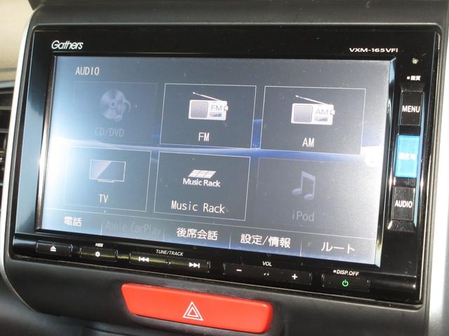 Ｎ－ＢＯＸ Ｇ・Ｌパッケージ　純正メモリーナビＢｌｕｅｔｏｏｔｈＥＴＣＲカメラワンオーナー　両ＰＳＤ　Ｉ－ＳＴＯＰ　ベンチ席　メンテナンスノート　１オ－ナ－　カラーバックモニター　全席ＰＷ　イモビライザー　ナビテレビ　地ＴＶ（2枚目）