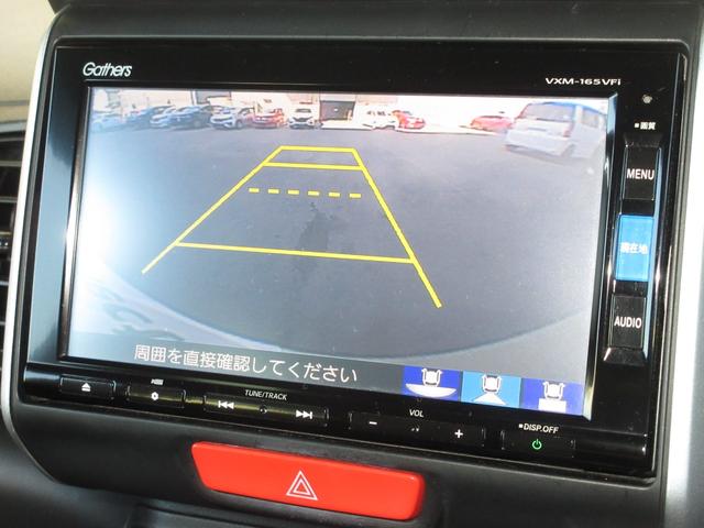 Ｎ－ＢＯＸ Ｇ・Ｌパッケージ　純正メモリーナビＢｌｕｅｔｏｏｔｈＥＴＣＲカメラワンオーナー　両ＰＳＤ　Ｉ－ＳＴＯＰ　ベンチ席　メンテナンスノート　１オ－ナ－　カラーバックモニター　全席ＰＷ　イモビライザー　ナビテレビ　地ＴＶ（4枚目）