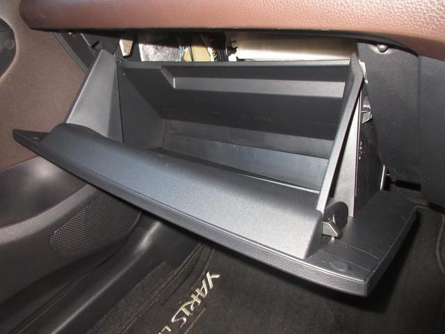 ヤリスクロス ハイブリッドＺ　純正コネクトナビＢｌｕｅｔｏｏｔｈＥＴＣＲカメラワンオーナー　インテリジェントキー　シ－トヒ－タ－　クリソナ　ＵＳＢ　ＬＥＤライト　１オ－ナ－　リアカメラ　クルーズコントロール　整備記録簿　ナビＴＶ（30枚目）