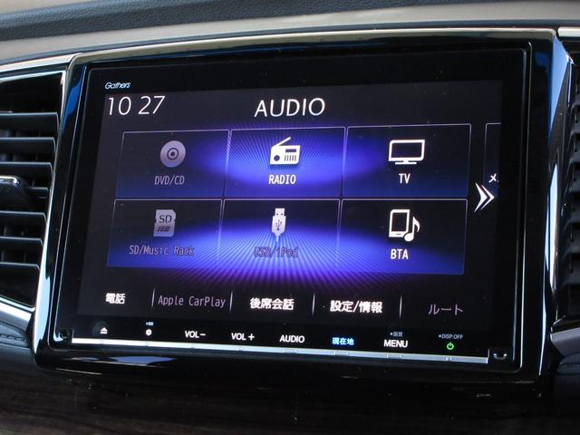 オデッセイ Ｇ・エアロホンダセンシング　純正９インチメモリーナビＢｌｕｅｔｏｏｔｈドラレコＥＴＣＲカメラワンオーナー　クルーズコントロール　キーレス　禁煙　イモビ　ＤＶＤ　フルセグテレビ　Ｂカメ　両側電動ドア　ＵＳＢ　３列シート　アイスト（2枚目）