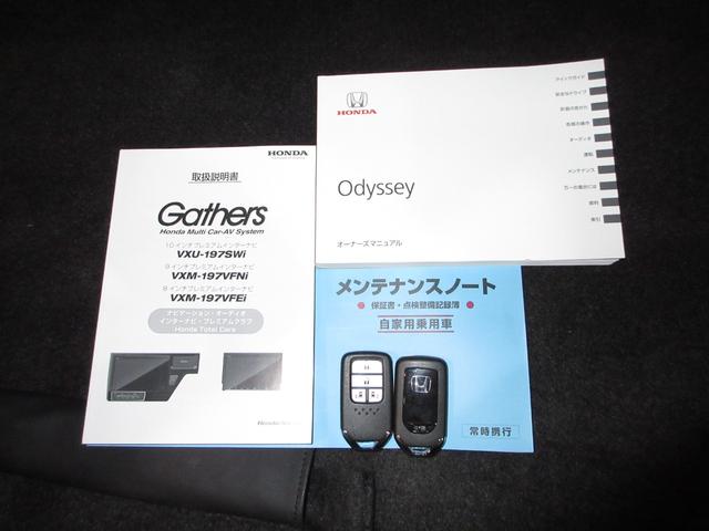 オデッセイ Ｇ・エアロホンダセンシング　純正９インチメモリーナビＢｌｕｅｔｏｏｔｈドラレコＥＴＣＲカメラワンオーナー　クルーズコントロール　キーレス　禁煙　イモビ　ＤＶＤ　フルセグテレビ　Ｂカメ　両側電動ドア　ＵＳＢ　３列シート　アイスト（20枚目）