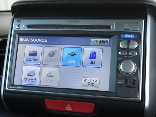 Ｎ－ＢＯＸカスタム Ｇ・ターボパッケージ　デュアルサイズＣＤコンポＥＴＣＲカメラ　セキュリティ　バツクカメラ　ワンセグテレビ　パワーウインドウ　スマートキープッシュスタート　ナビ＆ＴＶ　禁煙　ＥＴＣ付き　ＥＳＣ　キーレスエントリー　ＤＶＤ再生（2枚目）