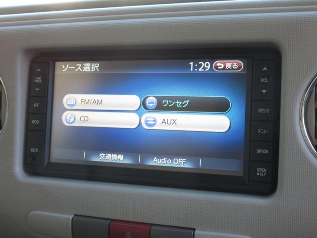 ミラココア ココアプラスＧ　１年保証（距離無制限）　禁煙車　点検記録簿　バックカメラ　オートエアコン　純正メモリーナビ　盗難防止装置　ワンセグ　アイドリングストップ　ＡＵＸ　ＣＤ（2枚目）