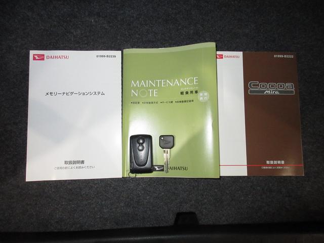 ミラココア ココアプラスＧ　１年保証（距離無制限）　禁煙車　点検記録簿　バックカメラ　オートエアコン　純正メモリーナビ　盗難防止装置　ワンセグ　アイドリングストップ　ＡＵＸ　ＣＤ（18枚目）
