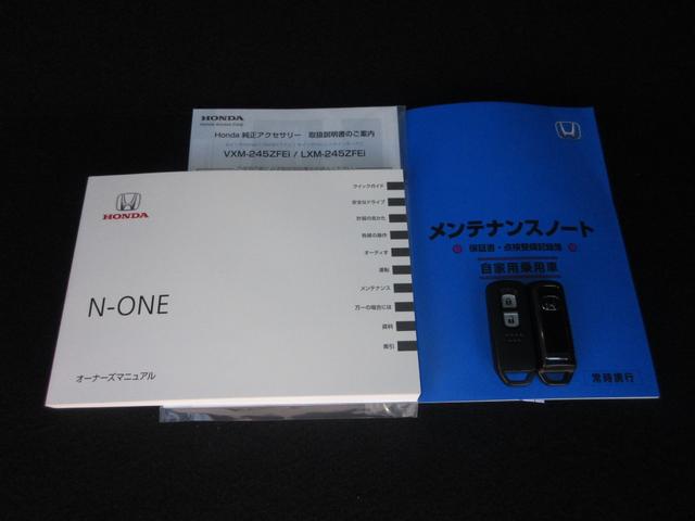 Ｎ－ＯＮＥ プレミアム　ホンダセンシング純正８インチメモリーナビＢｌｕｅｔｏｏｔｈドラレコＥＴＣＲカメラワンオーナー　ＵＳＢポート　ワンオーナー車　衝突軽減　ＥＳＣ　コーナーセンサー　ＬＥＤ　シ－トヒ－タ－　バックカメラ（19枚目）