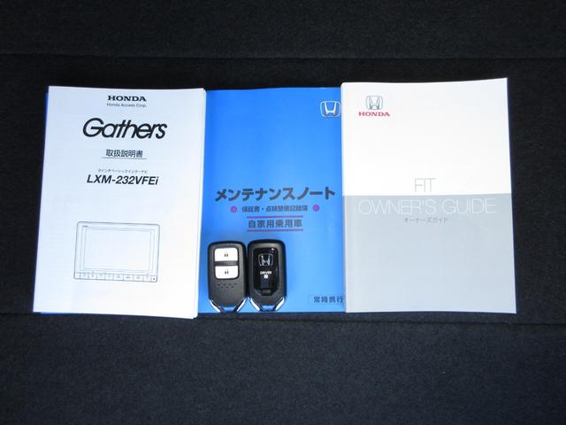 フィット ホーム　ホンダセンシング純正８インチメモリーナビＢｌｕｅｔｏｏｔｈドラレコＥＴＣＲカメラワンオーナー　記録簿　衝突軽減　リアカメラ　ソナー　ＵＳＢ接続　ＡＡＣ　横滑り防止機能　サイドエアバック　ワンオーナー車（19枚目）