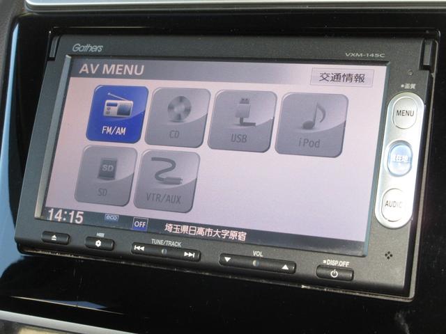 フィットハイブリッド Fパッケージ 純正メモリーナビETCRカメラ コーナーセンサー 横滑り防止システム AAC PW エアバック スマートキー&プッシュスタート ABS キーレス 記録簿 4WD Wエアバック イモビライザー パワステ(2枚目)