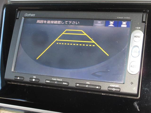 フィットハイブリッド Fパッケージ 純正メモリーナビETCRカメラ コーナーセンサー 横滑り防止システム AAC PW エアバック スマートキー&プッシュスタート ABS キーレス 記録簿 4WD Wエアバック イモビライザー パワステ(4枚目)