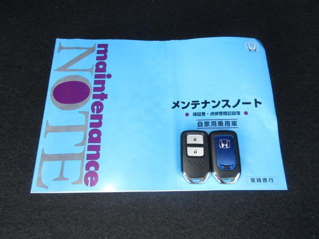 フィットハイブリッド Fパッケージ 純正メモリーナビETCRカメラ コーナーセンサー 横滑り防止システム AAC PW エアバック スマートキー&プッシュスタート ABS キーレス 記録簿 4WD Wエアバック イモビライザー パワステ(19枚目)