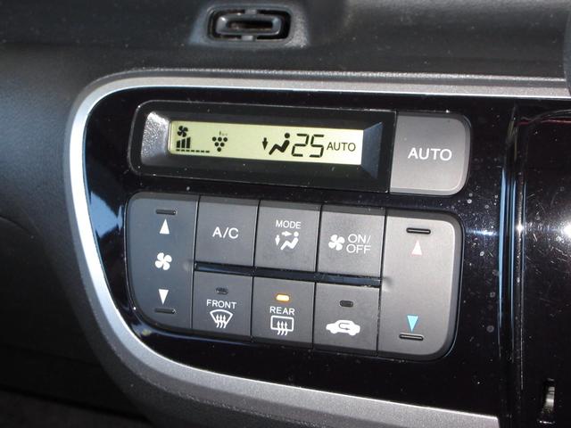 N-BOX GSSパッケージ ミツビシメモリーナビBluetoothETC W電動ドア Iストップ ブレーキサポート ダブルエアバック TVナビ サイドカーテンエアバック イモビ 1セグTV スマートキー&プッシュスタート ABS(13枚目)