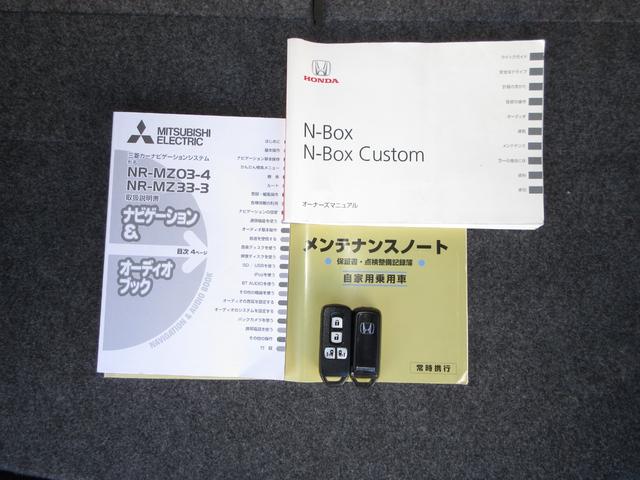 N-BOX GSSパッケージ ミツビシメモリーナビBluetoothETC W電動ドア Iストップ ブレーキサポート ダブルエアバック TVナビ サイドカーテンエアバック イモビ 1セグTV スマートキー&プッシュスタート ABS(19枚目)