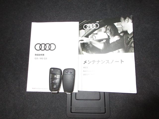 Ｑ３ １．４ＴＦＳＩ　／ワンオーナー／禁煙車／純正ナビ／ＥＴＣ／フルセグ／バックカメラ／音楽録音再生／Ｂｌｕｅｔｏｏｔｈオーディオ／ＣＤ／ＤＶＤ／電動シート／シートヒーター／電動リアゲート／純正アルミホイール／スマートキー（18枚目）