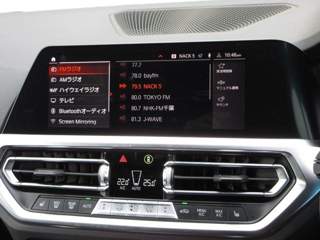 4シリーズ 420iグランクーペMスポーツハイラインパッケージ /ワンオーナー/禁煙車/純正メモリーナビ/衝突軽減ブレーキ/バックカメラ/全周囲カメラ/障害物センサー/ETC/ドラレコ/ブルートゥースオーディオ/ワイヤレス充電/本革シート/電動シート/純正AW/(3枚目)