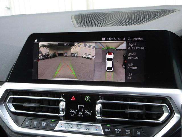 4シリーズ 420iグランクーペMスポーツハイラインパッケージ /ワンオーナー/禁煙車/純正メモリーナビ/衝突軽減ブレーキ/バックカメラ/全周囲カメラ/障害物センサー/ETC/ドラレコ/ブルートゥースオーディオ/ワイヤレス充電/本革シート/電動シート/純正AW/(5枚目)