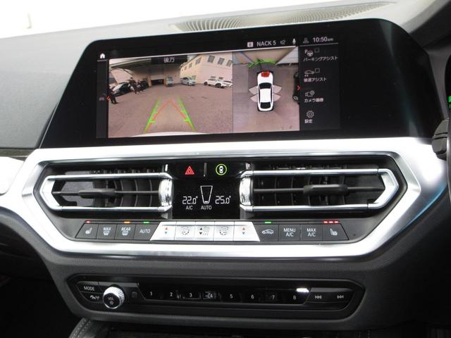 4シリーズ 420iグランクーペMスポーツハイラインパッケージ /ワンオーナー/禁煙車/純正メモリーナビ/衝突軽減ブレーキ/バックカメラ/全周囲カメラ/障害物センサー/ETC/ドラレコ/ブルートゥースオーディオ/ワイヤレス充電/本革シート/電動シート/純正AW/(6枚目)