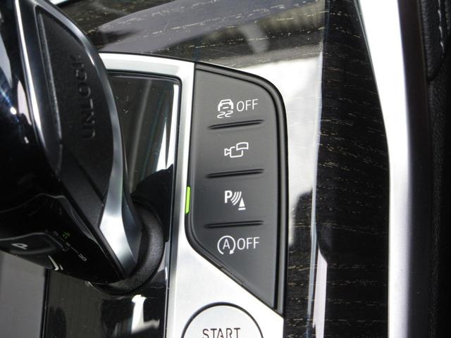 4シリーズ 420iグランクーペMスポーツハイラインパッケージ /ワンオーナー/禁煙車/純正メモリーナビ/衝突軽減ブレーキ/バックカメラ/全周囲カメラ/障害物センサー/ETC/ドラレコ/ブルートゥースオーディオ/ワイヤレス充電/本革シート/電動シート/純正AW/(11枚目)