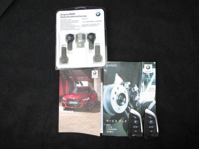 4シリーズ 420iグランクーペMスポーツハイラインパッケージ /ワンオーナー/禁煙車/純正メモリーナビ/衝突軽減ブレーキ/バックカメラ/全周囲カメラ/障害物センサー/ETC/ドラレコ/ブルートゥースオーディオ/ワイヤレス充電/本革シート/電動シート/純正AW/(18枚目)