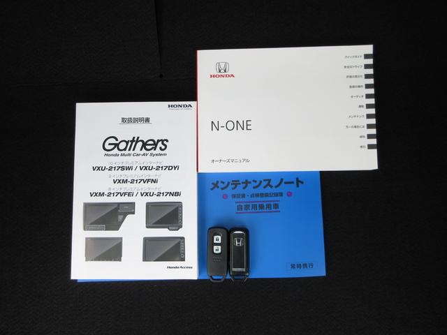 Ｎ－ＯＮＥ ＲＳ　ホンダセンシング純正８インチメモリーナビＢｌｕｅｔｏｏｔｈドラレコＥＴＣＲカメラワンオーナー　サイドカーテンエアバック　記録簿　禁煙　クリアランスソナー　シートヒータ　横滑り防止機能　インテリキー（21枚目）