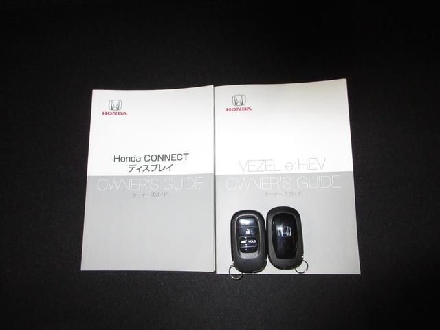 ヴェゼル e:HEVZ ホンダセンシングホンダコネクトディスプレイBluetoothドラレコRカメラETC 衝突回避支援ブレーキ機能 パノラミックビューモニター スマキ Pトランク フルオートエアコン Dレコ エアバッグ(22枚目)