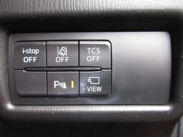 CX-5 20Sプロアクティブ 1年保証(距離無制限) 純正メモリーナビ Bluetooth ドラレコ ETC2.0 障害物センサー バックカメラ 電動シート ドラレコ ワンオーナー LEDヘッドライト USBポートフルセグ(14枚目)