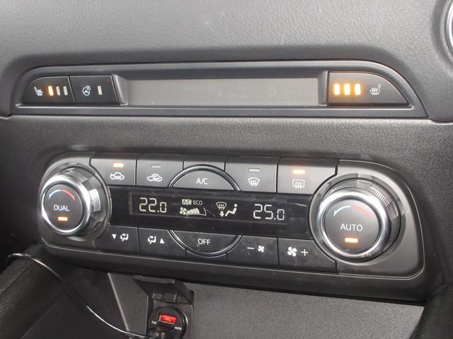 CX-5 20Sプロアクティブ 1年保証(距離無制限) 純正メモリーナビ Bluetooth ドラレコ ETC2.0 障害物センサー バックカメラ 電動シート ドラレコ ワンオーナー LEDヘッドライト USBポートフルセグ(15枚目)