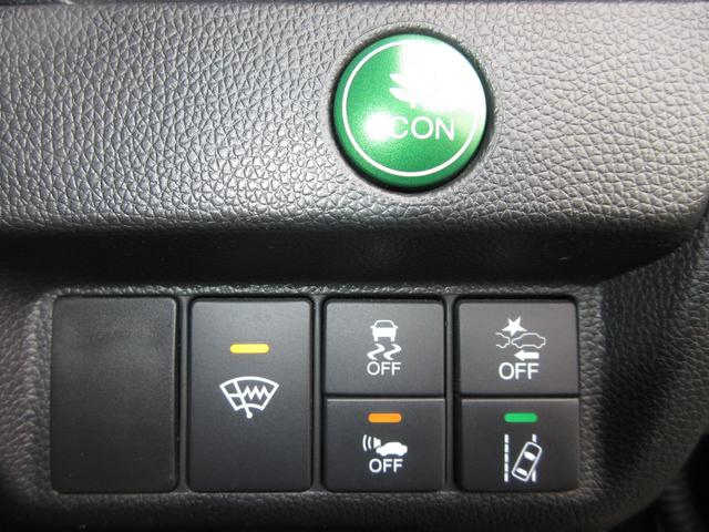 フィットハイブリッド Ｌホンダセンシング　純正メモリーナビＢｌｕｅｔｏｏｔｈドラレコＥＴＣＲカメラ　衝突被害軽減ブレーキ　バックモニター　ＬＥＤヘッドライト　ＥＴＣ車載器　ドライブレコーダー　横滑り防止　フルセグＴＶ　サイドカーテンエアバック（15枚目）