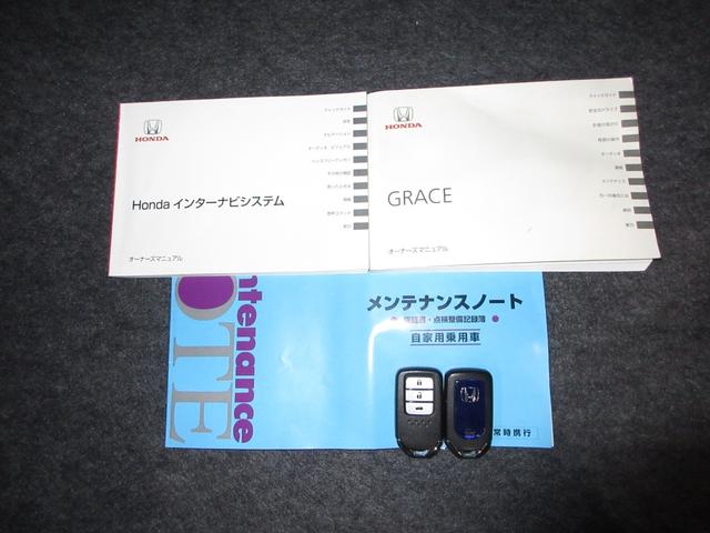 グレイス ハイブリッドＥＸ　禁煙車●ワンオーナー●サイドエアーバック●ＬＥＤライト●スマートキー●シートヒーター●アルミ●メモリーナビ●リヤカメラ●フルセグ●ＣＤ●ＤＶＤ●ＢＴ●ＭＤＨＩ●ＥＴＣ●当社点検実施車　スマートキ－（23枚目）