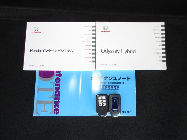 オデッセイハイブリッド ハイブリッドアブソルート・ホンダセンシングEXパック ・ワンオーナー ・禁煙 ・純正ナビ ・マルチビューカメラシステム ・ETC ・Bluetooth AUDIO ・両側電動スライドドア ・スマートキー ・ドアバイザー ・純正17インチアルミ ・1年保証(21枚目)