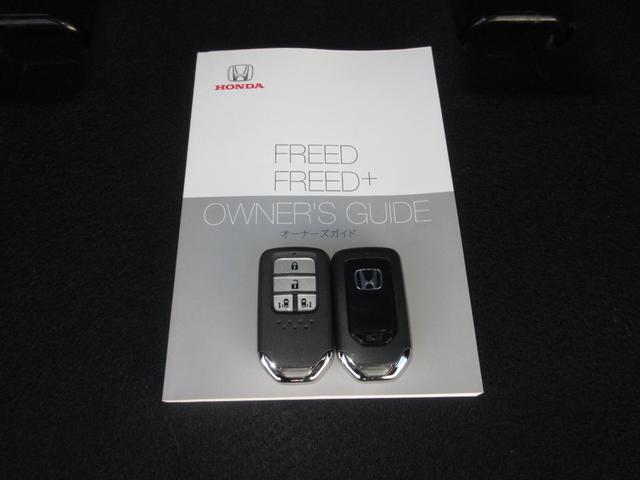 フリード Ｇ・ホンダセンシング　・雹害（ひょう害）現状車　・走行３万２千キロ　・車検２年付　・純正９インチナビ　・リアカメラ　・ＥＴＣ　・Ｂｌｕｅｔｏｏｔｈ　ＡＵＤＩＯ　・両側電動スライドドア　・Ｓパッケージ　・ドアバイザー　・禁煙（21枚目）