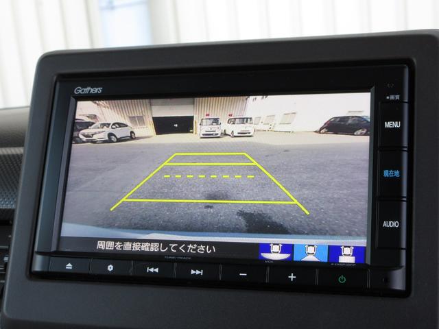 Ｎ－ＢＯＸ Ｇホンダセンシング　純正メモリーナビＢｌｕｅｔｏｏｔｈＥＴＣワンオーナー　盗難防止システム　Ｄレコ　ＥＴＣ付　スマキー　横滑り防止　記録簿　ＵＳＢ　パワーウィンドウ　ＡＡＣ　ベンチシート　クルコン　オートライト　両スラ（12枚目）