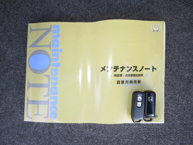 Ｎ－ＯＮＥ Ｇ・Ｌパッケージ　ケンウッドメモリーナビＥＴＣドラレコＲカメラワンオーナー　整備記録簿有　１オーナー　ＤＶＤ再生可　ワンセグテレビ　ｉストップ　ベンチＳ　盗難防止　ＥＴＣ付き　フルオートエアコン　パワーウィンドウ（19枚目）