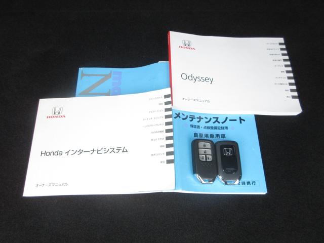 オデッセイ アブソルート・ＥＸ　純正メモリーナビＢｌｕｅｔｏｏｔｈＥＴＣＲカメラ　バックモニター　ＷＡＣ　スマ－トキ－　セキュリティーアラーム　３列シート　ＤＶＤ再生　禁煙　オートクルーズコントロール　パワーウィンドウ　エアバック（19枚目）