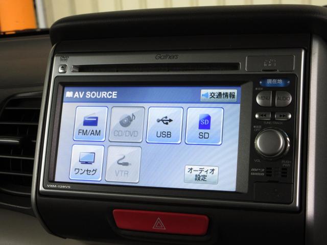 Ｎ－ＢＯＸ Ｇ・Ｌパッケージ　／スタッドレスタイヤ装着／禁煙車／メモリーナビ／バックカメラ／ＵＳＢ／ＣＤ／ＤＶＤ／ワンセグＴＶ／スマートキー／横滑り防止装置／ＡＢＳ／アイドリングストップ／片側電動スライドドア／社外アルミホイール／（3枚目）