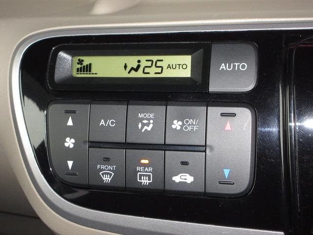 Ｎ－ＢＯＸ Ｇ・Ｌパッケージ　／スタッドレスタイヤ装着／禁煙車／メモリーナビ／バックカメラ／ＵＳＢ／ＣＤ／ＤＶＤ／ワンセグＴＶ／スマートキー／横滑り防止装置／ＡＢＳ／アイドリングストップ／片側電動スライドドア／社外アルミホイール／（6枚目）