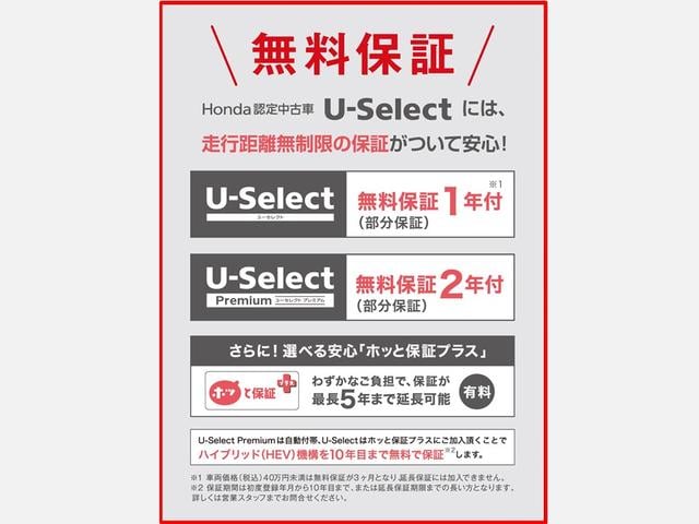 Ｎ－ＢＯＸ Ｇ・Ｌホンダセンシング　いまコレ＋フロアマットパナソニックＳＤナビＢｌｕｅｔｏｏｔｈドラレコＥＴＣＲカメラワンオーナー　レーダブレーキ　Ａストップ　ＥＳＣ　キーフリーシステム　ＬＥＤライト　オートライト　バックＭ　１オーナー（42枚目）