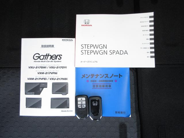 ステップワゴンスパーダ スパーダ・クールスピリットホンダセンシング　純正９インチメモリーナビＢｌｕｅｔｏｏｔｈドラレコＥＴＣＲカメラワンオーナー　サイドエアバック　スマートキ　アラウンドビューモニター　左右電動スライドドア　バックモニタ　Ｗエアコン　地ＴＶ　ナビ＆ＴＶ（21枚目）