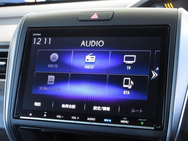 フリード G・ホンダセンシング 純正9インチメモリーナビBluetoothETCRカメラワンオーナー Fセグ 追突被害軽減ブレーキ iストップ Wエアバッグ パワーウィンドウ 1オ-ナ- アクティブクルーズコントロール スマートキ(7枚目)