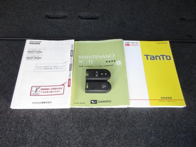 タント ＸＶＳＳＡＩＩＩ　ワンオーナー　禁煙車　ダイハツ純正ナビ　フルセグ　Ｂｌｕｅｔｏｏｔｈ　ＵＳＢ　リア席モニター　ＥＴＣ　シートヒーター　両側電動スライドドア　ディスチャージヘッドライト　全周囲カメラ　１４インチアルミ（23枚目）