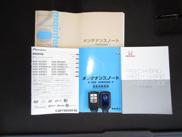 フリードハイブリッド ハイブリッド・Gホンダセンシング パイオニアメモリーナビBluetoothETCRカメラ 軽減ブレーキ キーフリーシステム ワンセグTV DVD再生可能 後カメラ Aクルーズ LEDヘッドランプ 横滑防止 パワーウインドウ 3列シート(19枚目)