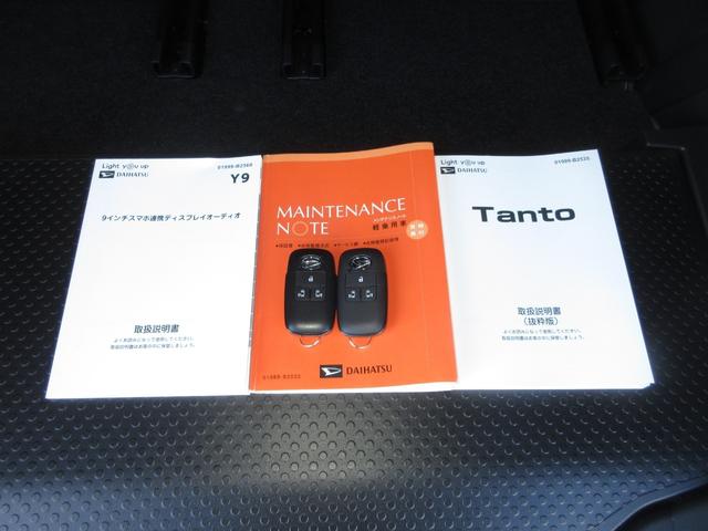 タント カスタムＲＳ　１年保証（距離無制限）　禁煙車　１オーナー　Ｂｌｕｅｔｏｏｔｈ　　純正９インチディスプレイオーディオ　障害物センサー　オートハイビーム　前席シートヒーター　ＵＳＢポート　衝突被害軽減ブレーキ　クルコン（18枚目）
