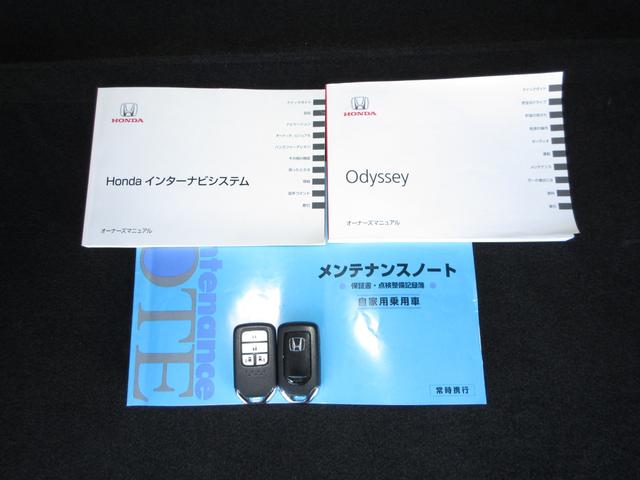 オデッセイ アブソルート・ＥＸ　１年保証（距離無制限）　禁煙車　２０２４年製タイヤ　Ｂｌｕｅｔｏｏｔｈ　リア席モニター　全周囲カメラ　ＵＳＢポート　両側電動スライドドア　ブラインドインフォメーション　ＭＴモード　電動シート　ＨＤＭＩ（19枚目）