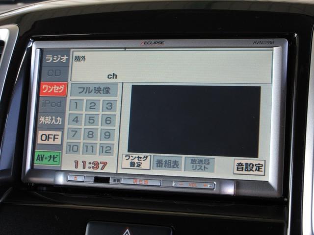 ソリオ Ｘ　禁煙車　ナビ　ドアバイザー　両側スライド片側電動　ＡＡＣ　運転席エアバック　ナビ・ＴＶ　禁煙車両　パワーステアリング　パワーウィンドウ　キ－フリ－　サイドエアバッグ　ＡＢＳ　盗難防止システム（3枚目）