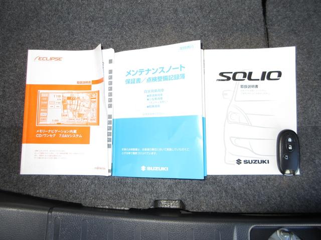 ソリオ Ｘ　禁煙車　ナビ　ドアバイザー　両側スライド片側電動　ＡＡＣ　運転席エアバック　ナビ・ＴＶ　禁煙車両　パワーステアリング　パワーウィンドウ　キ－フリ－　サイドエアバッグ　ＡＢＳ　盗難防止システム（18枚目）